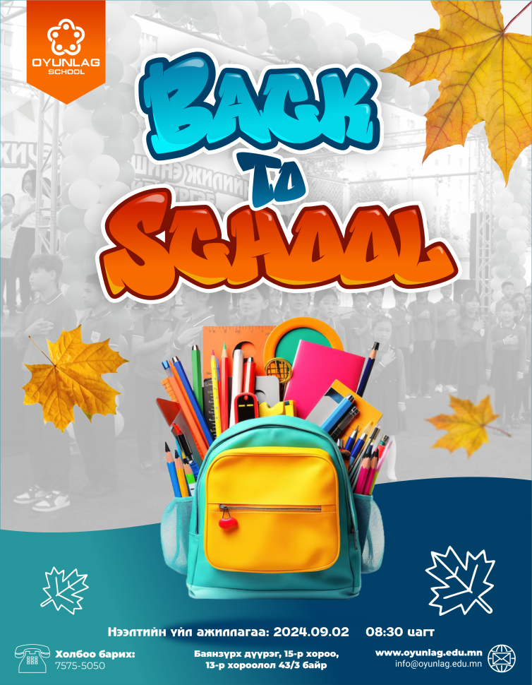 POSTER BACK TO SCHOOL 3